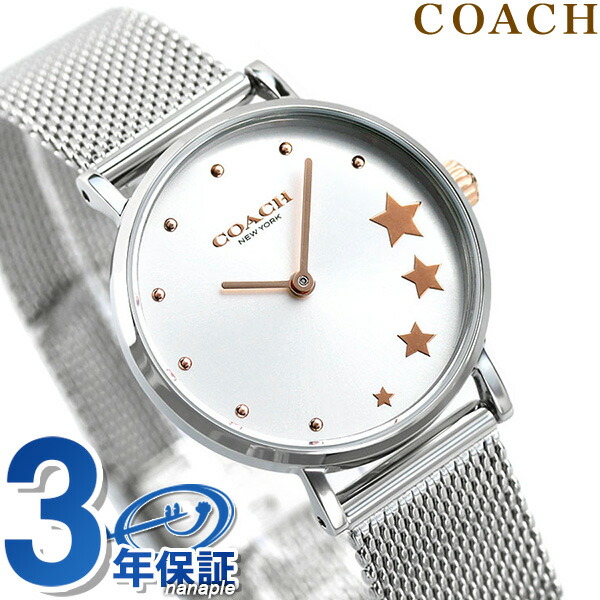 コーチ 時計 レディース ペリー 28mm 腕時計 14503519 COACH シルバー ブランド おしゃれ 防水 軽い 華奢 かわいい プレゼント 女性 実用的