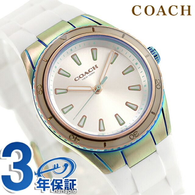 コーチ プレストン クォーツ 電池式 腕時計 ブランド レディース COACH 14503529 アナログ シルバー ホワイト 白 おしゃれ 防水 軽い 華奢 かわいい プレゼント 女性 実用的
