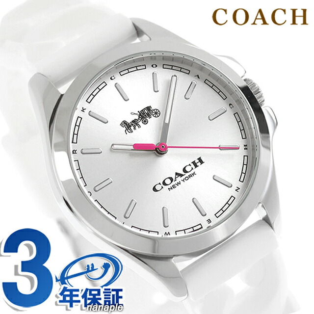 コーチ LIBBY クォーツ 電池式 腕時計 ブランド レディース COACH 14503782 アナログ シルバー ホワイト 白 おしゃれ 防水 軽い 華奢 かわいい プレゼント 女性 実用的