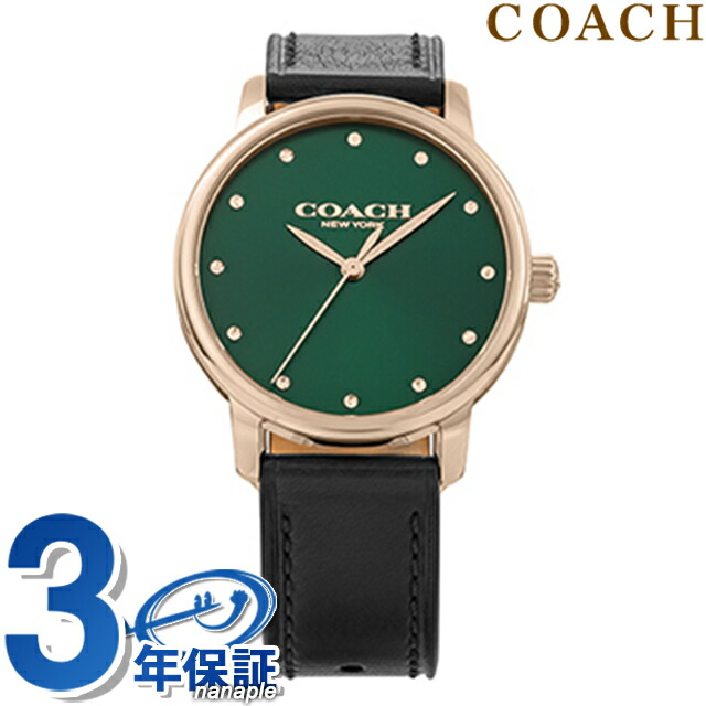 コーチ GRAND クオーツ 腕時計 レディース COACH 14503972 アナログ グリーン ブラック 黒 ブランド おしゃれ 防水 軽い 華奢 かわいい プレゼント 女性 実用的