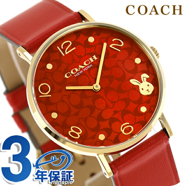 コーチ ペリー クォーツ 電池式 腕時計 ブランド レディース うさぎ 兎 干支 COACH 14503977 アナログ レッド 赤 おしゃれ 防水 軽い 華奢 かわいい プレゼント 女性 実用的