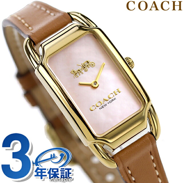 コーチ CADIE クオーツ 腕時計 レディース COACH 14504038 アナログ ホワイトシェル ベージュ 白 ブランド おしゃれ 防水 軽い 華奢 かわいい プレゼント 女性 実用的