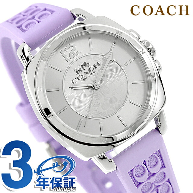 コーチ ボーイフレンド クォーツ 電池式 腕時計 ブランド レディース COACH 14504102 アナログ シルバー パープル おしゃれ 防水 軽い 華奢 かわいい プレゼント 女性 実用的