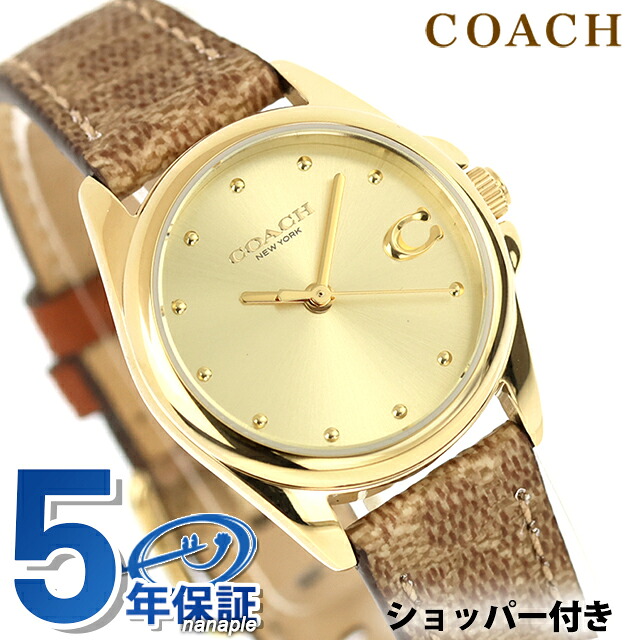 コーチ グレイソン クォーツ 電池式 腕時計 ブランド レディース COACH 14504107 アナログ ゴールド ブラウンシグネチャー おしゃれ 防水 軽い 華奢 かわいい プレゼント 女性 実用的