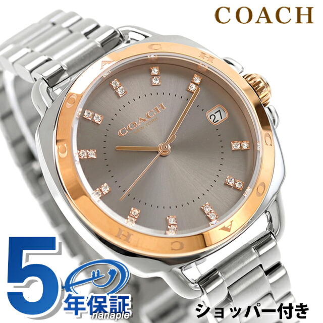 コーチ テイタム クォーツ 電池式 腕時計 ブランド レディース COACH 14504159 アナログ グレー おしゃれ 防水 軽い 華奢 かわいい プレゼント 女性 実用的