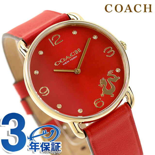 コーチ エリオット 旧正月(Lunar New Year)モデル クォーツ 電池式 腕時計 ブランド レディース COACH 14504239 アナログ レッド 赤 おしゃれ 防水 軽い 華奢 かわいい プレゼント 女性 実用的