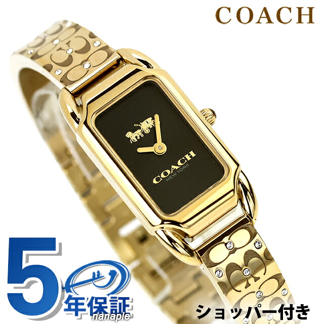 コーチ ケイディ クォーツ 電池式 腕時計 ブランド レディース COACH 14504250 アナログ ブラック ゴールド 黒 おしゃれ 防水 軽い 華奢 かわいい プレゼント 女性 実用的