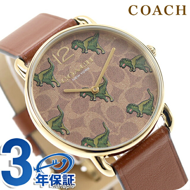 コーチ エリオット クォーツ 電池式 腕時計 ブランド レディース 恐竜 レキシー COACH 14504284 アナログ ブラウン おしゃれ 防水 軽い 華奢 かわいい プレゼント 女性 実用的