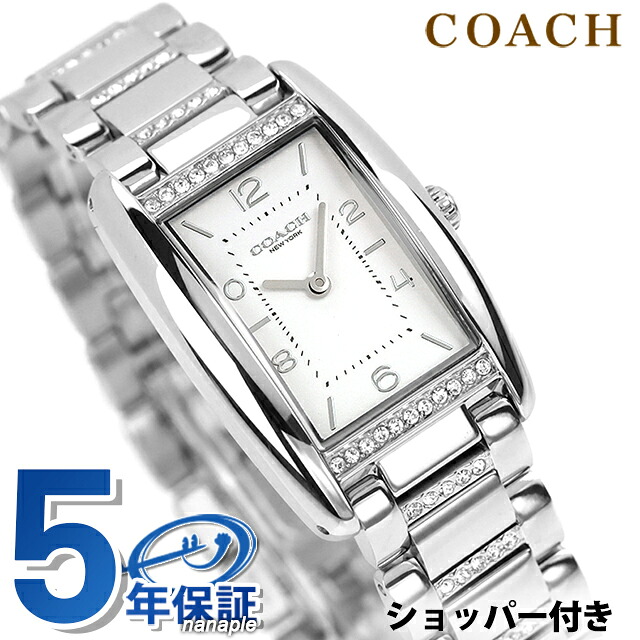コーチ リース クォーツ 電池式 腕時計 ブランド レディース COACH 14504315 アナログ ホワイト 白 おしゃれ 防水 軽い 華奢 かわいい プレゼント 女性 実用的
