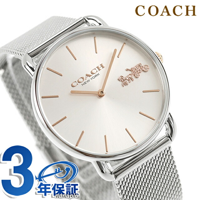 コーチ エリオット クォーツ 電池式 腕時計 ブランド レディース COACH 14504382 アナログ シルバー おしゃれ 防水 軽い 華奢 かわいい プレゼント 女性 実用的