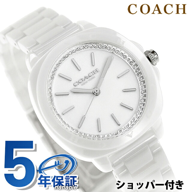 コーチ KITT クォーツ 電池式 腕時計 ブランド レディース COACH 14504401 アナログ ホワイト 白 おしゃれ 防水 軽い 華奢 かわいい プレゼント 女性 実用的