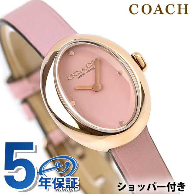 コーチ サミー クォーツ 電池式 腕時計 ブランド レディース COACH 14504423 アナログ ピンク おしゃれ 防水 軽い 華奢 かわいい プレゼント 女性 実用的