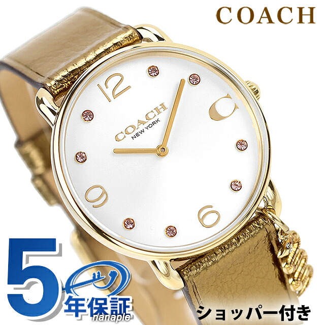 コーチ エリオット クォーツ 電池式 腕時計 ブランド レディース 巳年 スネーク COACH 14504449 アナログ シルバー ゴールド おしゃれ 防水 軽い 華奢 かわいい プレゼント 女性 実用的