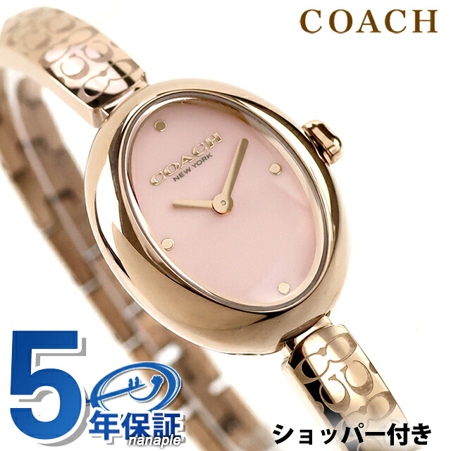 コーチ SAMMY クォーツ 電池式 腕時計 ブランド レディース COACH 14504486 アナログ ライトピンク ゴールド おしゃれ 防水 軽い 華奢 かわいい プレゼント 女性 実用的