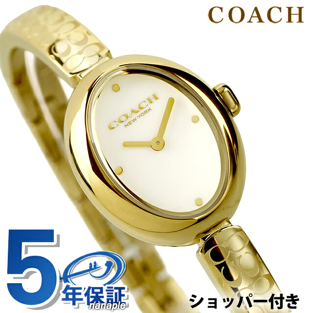 コーチ サミー クォーツ 電池式 腕時計 ブランド レディース COACH 14504528 アナログ ホワイト ゴールド 白 おしゃれ 防水 軽い 華奢 かわいい プレゼント 女性 実用的