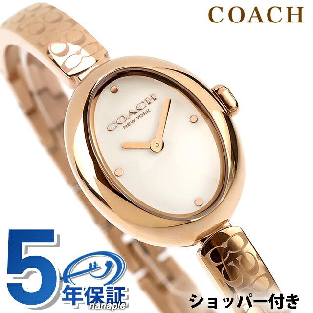 コーチ サミー クォーツ 電池式 腕時計 ブランド レディース COACH 14504531 アナログ ホワイト ピンクゴールド 白 おしゃれ 防水 軽い 華奢 かわいい プレゼント 女性 実用的