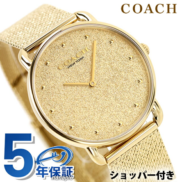 コーチ エリオット クォーツ 電池式 腕時計 ブランド レディース COACH 14504553 アナログ ゴールド おしゃれ 防水 軽い 華奢 かわいい プレゼント 女性 実用的