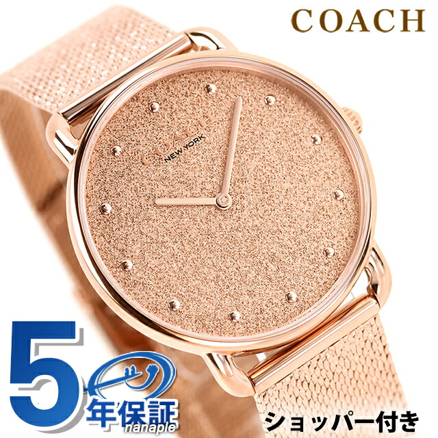コーチ エリオット クォーツ 電池式 腕時計 ブランド レディース COACH 14504554 アナログ ピンクゴールド おしゃれ 防水 軽い 華奢 かわいい プレゼント 女性 実用的