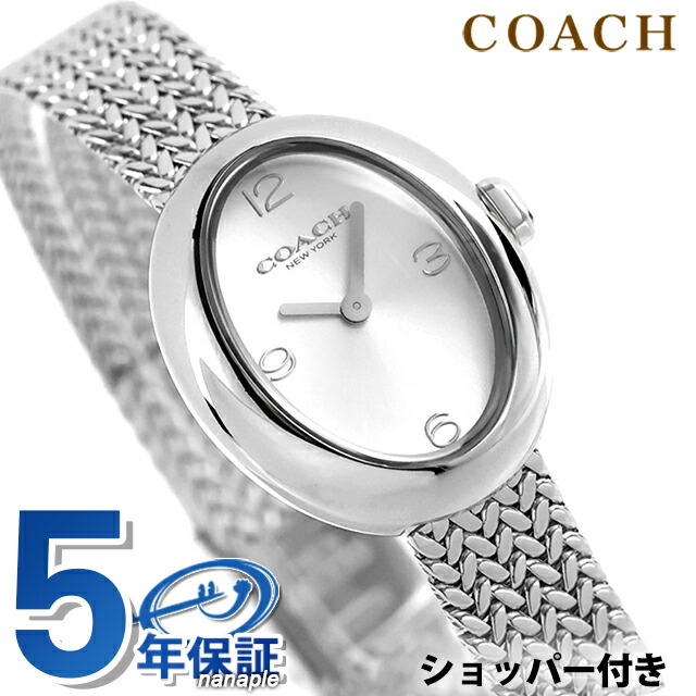 コーチ サミー クォーツ 電池式 腕時計 ブランド レディース COACH 14504566 アナログ シルバー おしゃれ 防水 軽い 華奢 かわいい プレゼント 女性 実用的