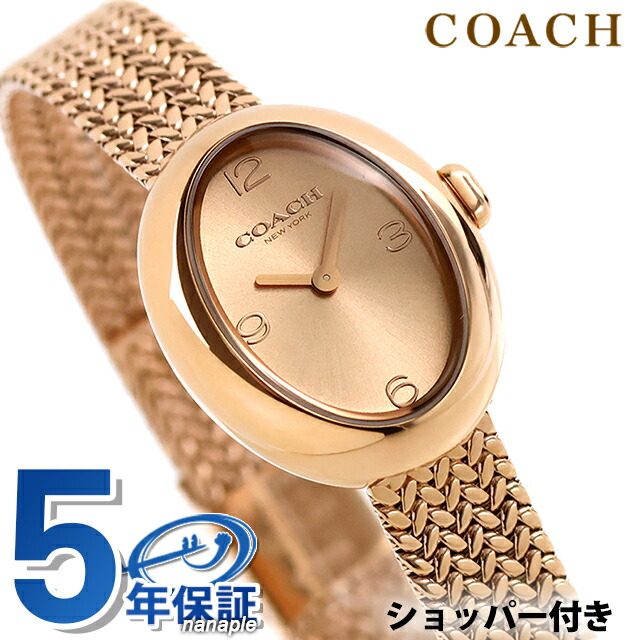コーチ サミー クォーツ 電池式 腕時計 ブランド レディース COACH 14504568 アナログ ピンクゴールド おしゃれ 防水 軽い 華奢 かわいい プレゼント 女性 実用的