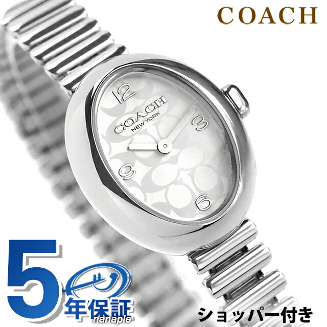 コーチ サミー クォーツ 電池式 腕時計 ブランド レディース COACH 14504570 アナログ ホワイト 白 おしゃれ 防水 軽い 華奢 かわいい プレゼント 女性 実用的