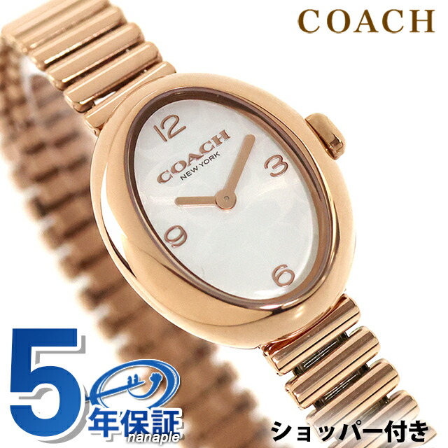 コーチ サミー クォーツ 電池式 腕時計 ブランド レディース COACH 14504572 アナログ ホワイト ピンクゴールド 白 おしゃれ 防水 軽い 華奢 かわいい プレゼント 女性 実用的