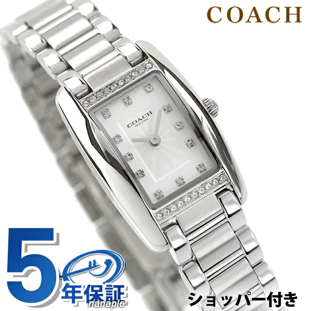 コーチ リース クォーツ 電池式 腕時計 ブランド レディース COACH 14504587 アナログ ホワイト 白 おしゃれ 防水 軽い 華奢 かわいい プレゼント 女性 実用的