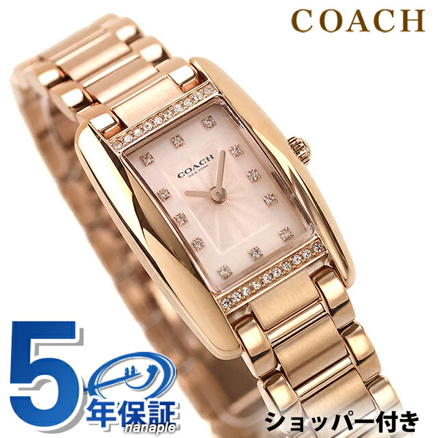 コーチ リース クォーツ 電池式 腕時計 ブランド レディース COACH 14504589 アナログ ピンクベージュ ピンクゴールド おしゃれ 防水 軽い 華奢 かわいい プレゼント 女性 実用的