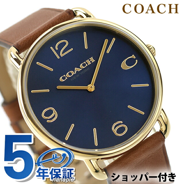 コーチ エリオット クォーツ 電池式 腕時計 ブランド メンズ COACH 14602644 アナログ ネイビーブルー ブラウン おしゃれ 防水 プレゼント 男性 実用的
