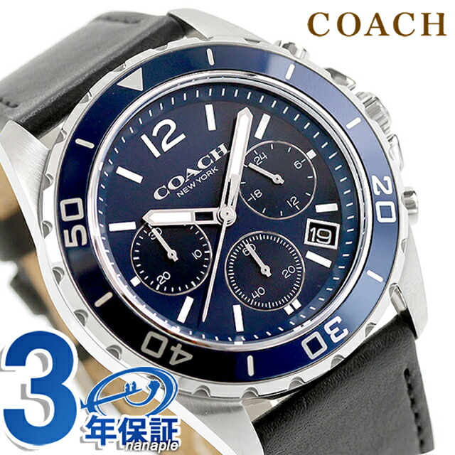コーチ ケント クォーツ 電池式 腕時計 ブランド メンズ クロノグラフ COACH 14602666 アナログ ブルー ブラック 黒 おしゃれ 防水 プレゼント 男性 実用的