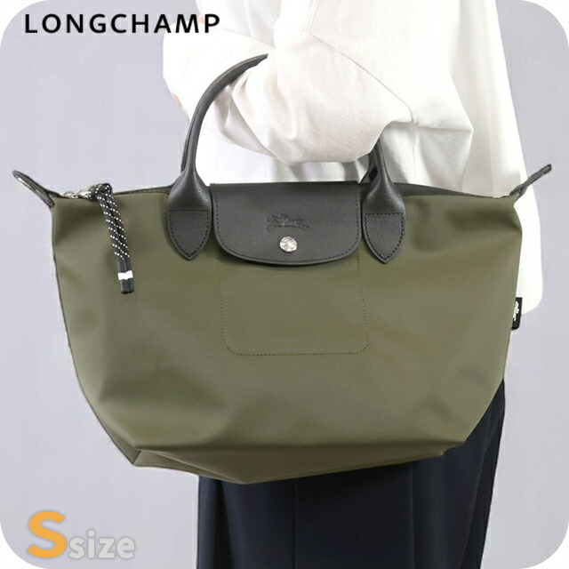 ロンシャン ショルダーバッグ レディース ブランド LONGCHAMP プリアージュ エナジー S トップハンドルバッグ ハンドバッグ 2WAY L1512HSR892 カーキ バッグ 斜めがけ 高級 おしゃれ プレゼント 女性 実用的 かわいい