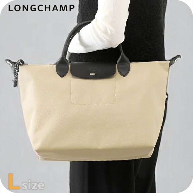 ロンシャン ショルダーバッグ レディース ブランド LONGCHAMP プリアージュ エナジー L トップハンドルバッグ ハンドバッグ 2WAY L1515HSR299 クレイ バッグ 斜めがけ 高級 おしゃれ プレゼント 女性 実用的 かわいい