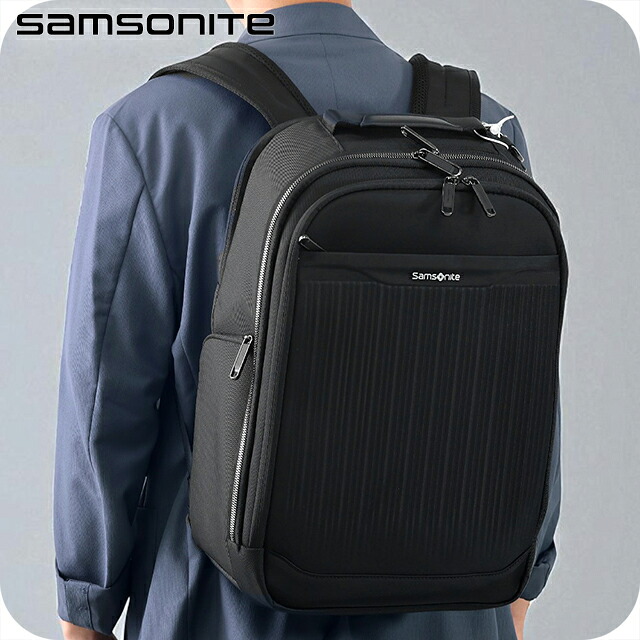 サムソナイト リュック メンズ ブランド Samsonite シルエット SILHOUETTE 18 B&A ビジネスカバン ビジネスバッグ バックパック リュックサック スクールバッグ 154631-1041 ブラック バッグ 旅行カバン ブランド 高級 おしゃれ プレゼント 男性 実用的 かっこいい
