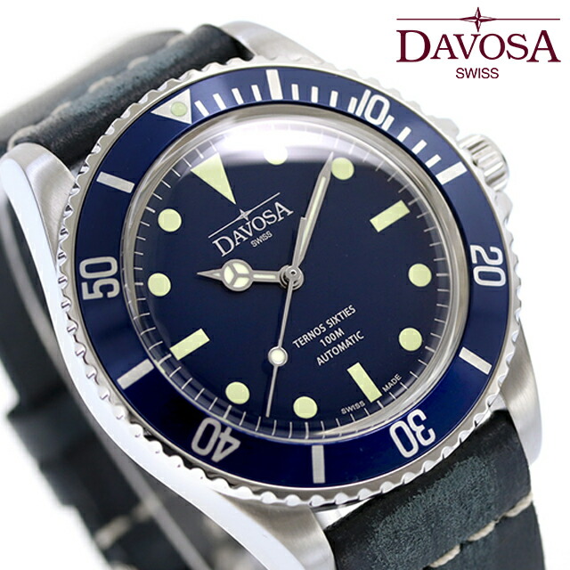 ダボサ テルノス シックスティズ 自動巻き 腕時計 メンズ DAVOSA 161.525.45 アナログ ネイビー スイス製 ブランド おしゃれ 防水 プレゼント 男性 実用的