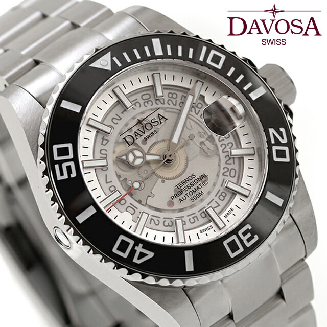 ダボサ テルノス プロフェッショナル ネビュラス ミスティホワイト 自動巻き 腕時計 メンズ オープンハート DAVOSA 161.535.10 アナログ ホワイト 白 スイス製 ブランド おしゃれ 防水 プレゼント 男性 実用的