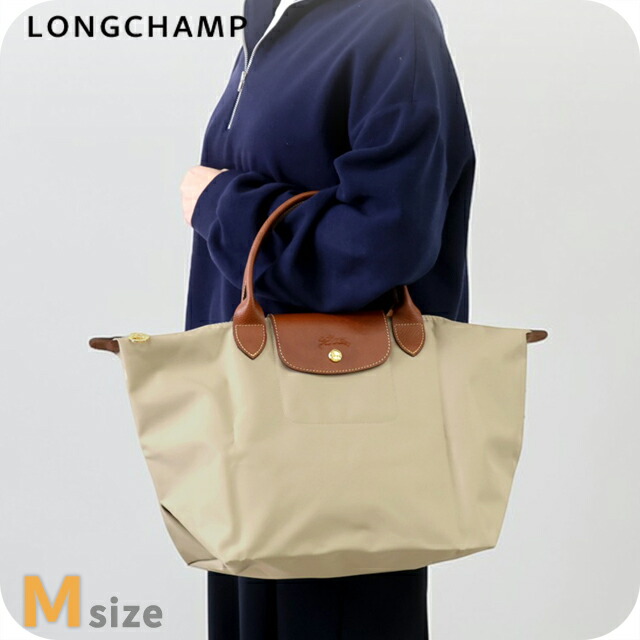 ロンシャン トートバッグ レディース ブランド LONGCHAMP プリアージュ オリジナル M トップハンドルバッグ 折り畳み 軽量 L1623089349 ぺブル バッグ 軽量 手提げ 高級 おしゃれ プレゼント 女性 実用的 かわいい