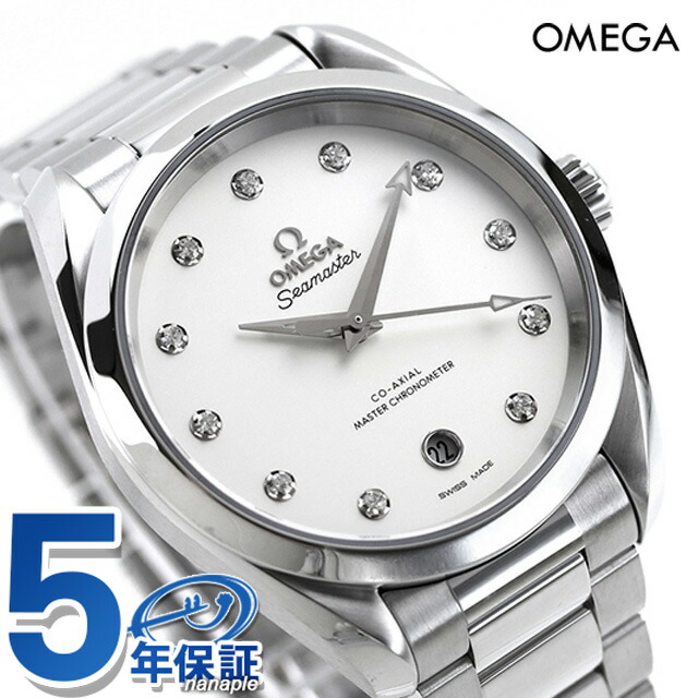 オメガ シーマスター アクアテラ 150M 38mm 自動巻き 腕時計 レディース ダイヤモンド OMEGA 220.10.38.20.52.001 アナログ シルバー スイス製 高級 ブランド おしゃれ 防水 プレゼント 女性 実用的