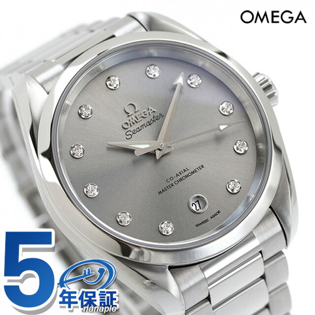 オメガ シーマスター アクアテラ 150M 38mm 自動巻き 腕時計 レディース ダイヤモンド OMEGA 220.10.38.20.56.001 アナログ グレー スイス製 高級 ブランド おしゃれ 防水 プレゼント 女性 実用的