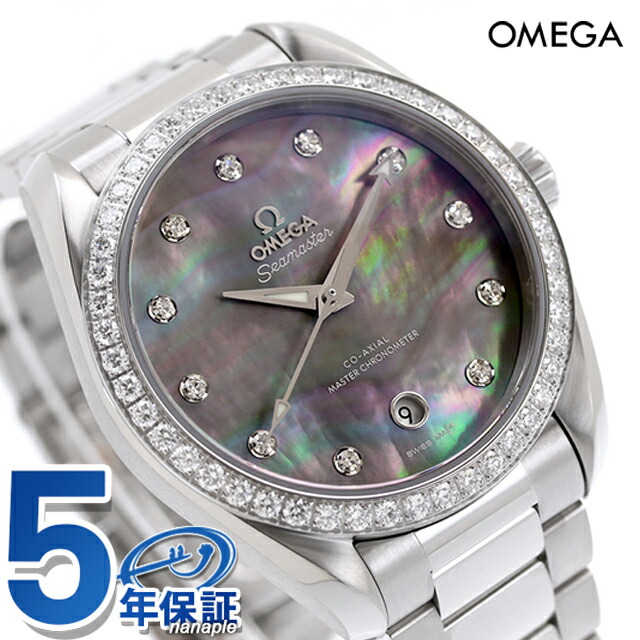 オメガ シーマスター アクアテラ 150M 38mm 自動巻き 腕時計 レディース ダイヤモンド OMEGA 220.15.38.20.57.001 アナログ グレーシェル スイス製 高級 ブランド おしゃれ 防水 プレゼント 女性 実用的