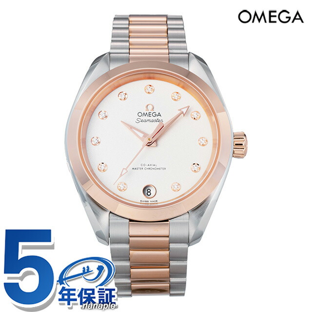 オメガ シーマスター 33mm 自動巻き 腕時計 ブランド レディース コーアクシャル OMEGA SEAMASTER 220.20.34.20.52.001 アナログ ホワイト セドナゴールド 白 スイス製 高級 おしゃれ 防水 プレゼント 女性 実用的