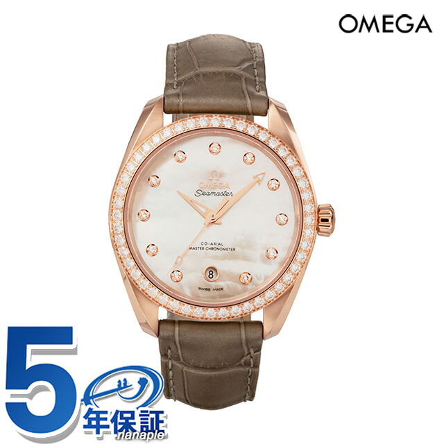 オメガ シーマスター アクアテラ 37.5mm 自動巻き 腕時計 ブランド レディース OMEGA SEAMASTER 220.58.38.20.55.001 アナログ ホワイト ブラウン 白 スイス製 高級 おしゃれ 防水 プレゼント 女性 実用的