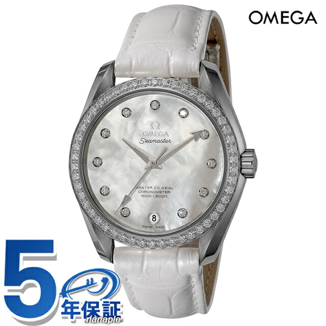 オメガ シーマスター アクアテラ 38mm 自動巻き 腕時計 レディース ダイヤモンド OMEGA 231.18.39.21.55.001 アナログ ホワイト 白 スイス製 高級 ブランド おしゃれ 防水 プレゼント 女性 実用的