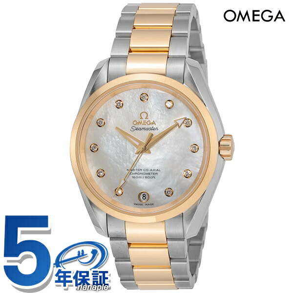 オメガ シーマスター アクアテラ 150M マスター コーアクシャル 38.5mm 18KYG 自動巻き メンズ レディース 腕時計 231.20.39.21.55.004 OMEGA 新品