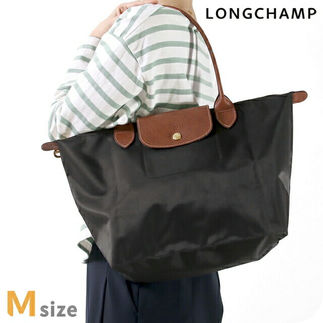 ロンシャン トートバッグ レディース LONGCHAMP プリアージュ オリジナル M トップハンドルバッグ ポリアミドキャンバス(内側コーティング) 2605 089 001 ブラック 折りたたみ 肩掛け バッグ 軽量 ブランド おしゃれ プレゼント 女性 実用的 ロンシャンバッグ