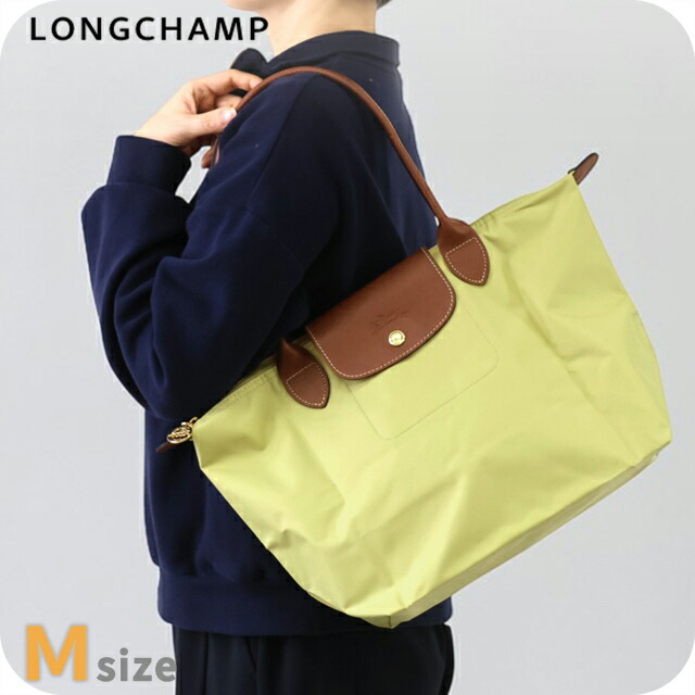 ロンシャン トートバッグ レディース ブランド LONGCHAMP プリアージュ オリジナル M ショルダーバッグ 折り畳み 軽量 L2605089244 ピスタチオ バッグ 軽量 手提げ 高級 おしゃれ プレゼント 女性 実用的 かわいい