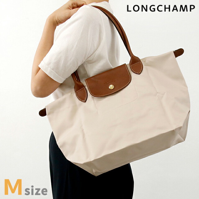 ロンシャン トートバッグ レディース LONGCHAMP プリアージュ オリジナル M トップハンドルバッグ ポリアミドキャンバス(内側コーティング) L2605089P71 パピエ 折りたたみ 肩掛け バッグ 軽量 通勤 ブランド おしゃれ プレゼント 女性 実用的 ロンシャンバッグ