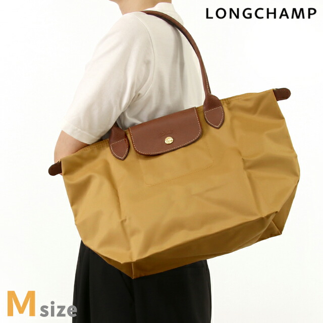 ロンシャン トートバッグ レディース LONGCHAMP プリアージュ オリジナル M トップハンドルバッグ ポリアミドキャンバス(内側コーティング) L2605089P86 フォーン 折りたたみ 肩掛け バッグ 軽量 通勤 ブランド おしゃれ プレゼント 女性 実用的 ロンシャンバッグ