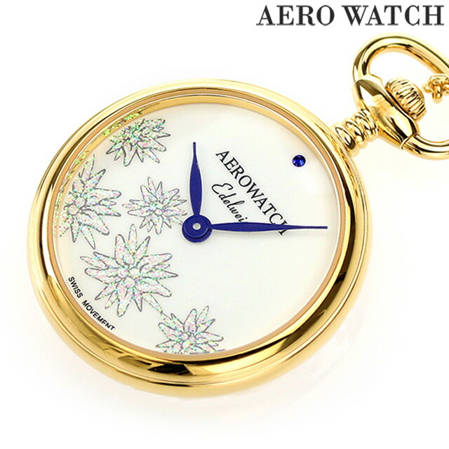 アエロウォッチ エーデルワイス クオーツ 懐中時計 ブランド AEROWATCH 32825-JA04 シルバー スイス製 プレゼント ギフト