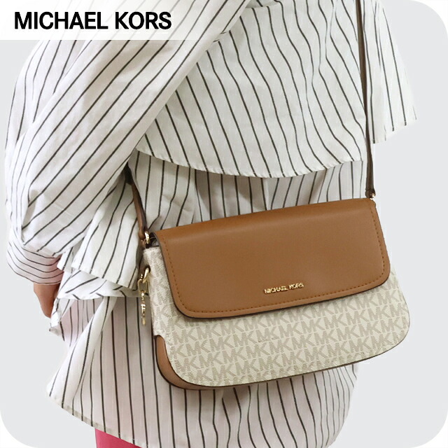 マイケルコース ショルダーバッグ レディース ブランド MICHAEL KORS アリス 32R6G0XC1B-149 VANILLA ACRN 斜めがけ 高級 おしゃれ プレゼント 女性 実用的 かわいい