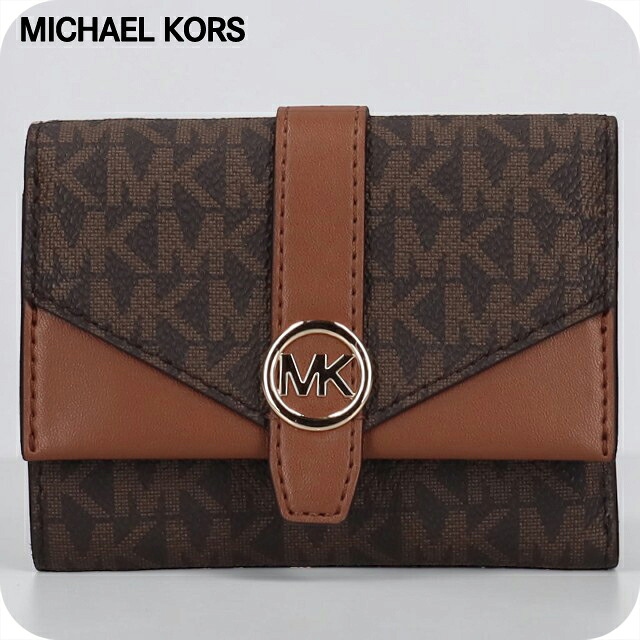 マイケルコース 二つ折り財布 二折財布 コンパクト レディース アウトレットブランド MICHAEL KORS グリニッチ 35S5GGRE6B-BR BROWN ウォレット 高級 おしゃれ プレゼント 実用的